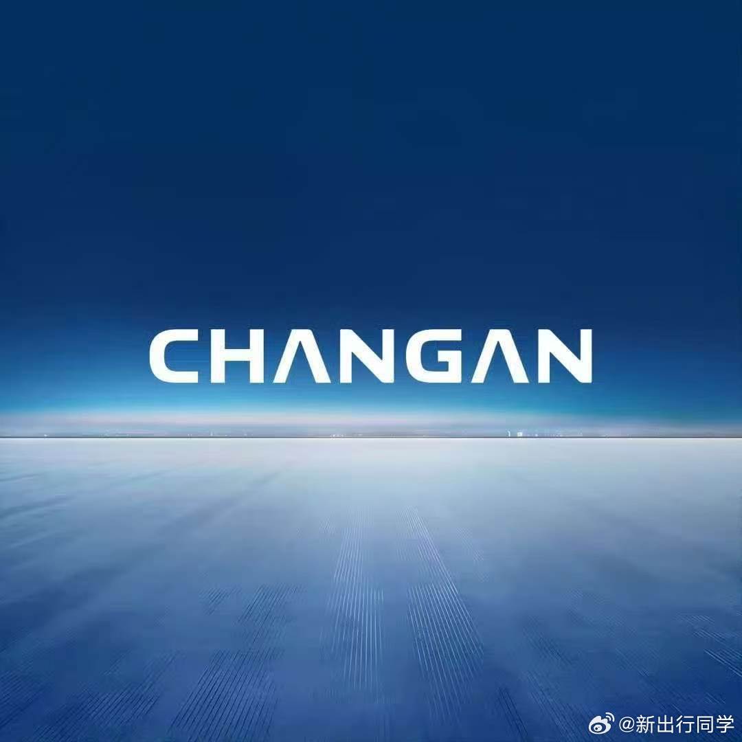 10月16日，中国长安汽车集团与长安汽车联合公布最新管理层人事变动 。朱华荣：留
