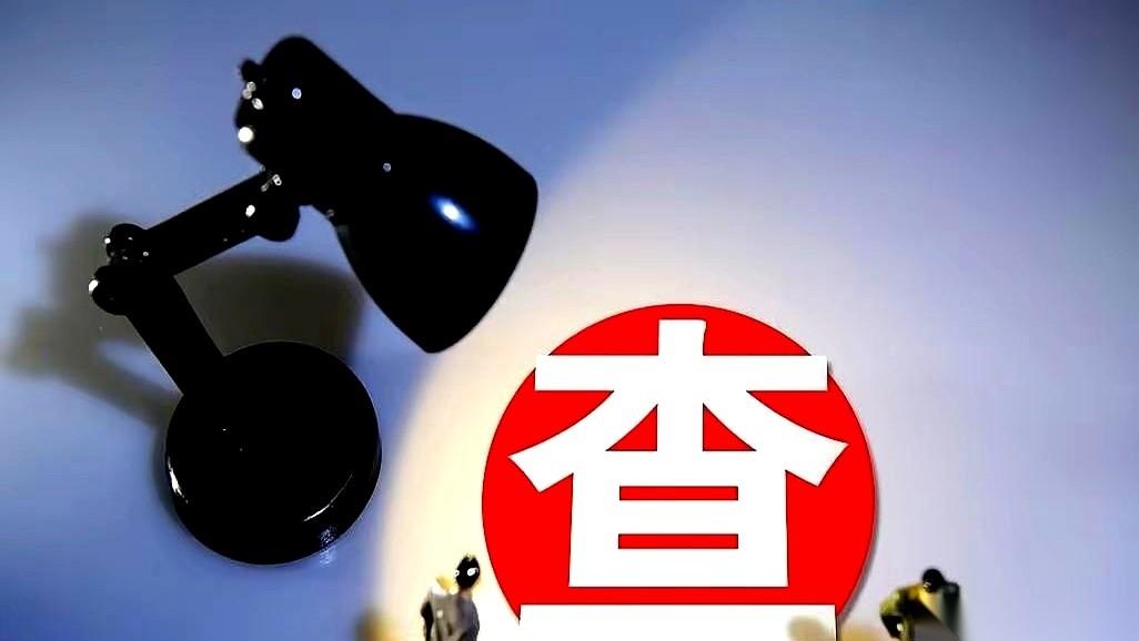 最近的风声，有点不一样了。
新华社、央视接连发声，话很重。一句“无论退休在职”，