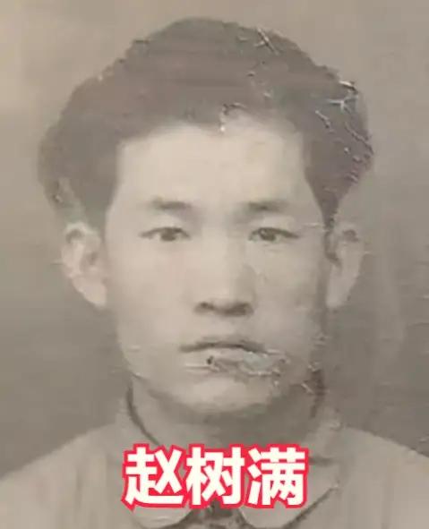 1983年，中央特派组专程到通榆县找一个人——特级战斗英雄赵树满，找来找去，竟然
