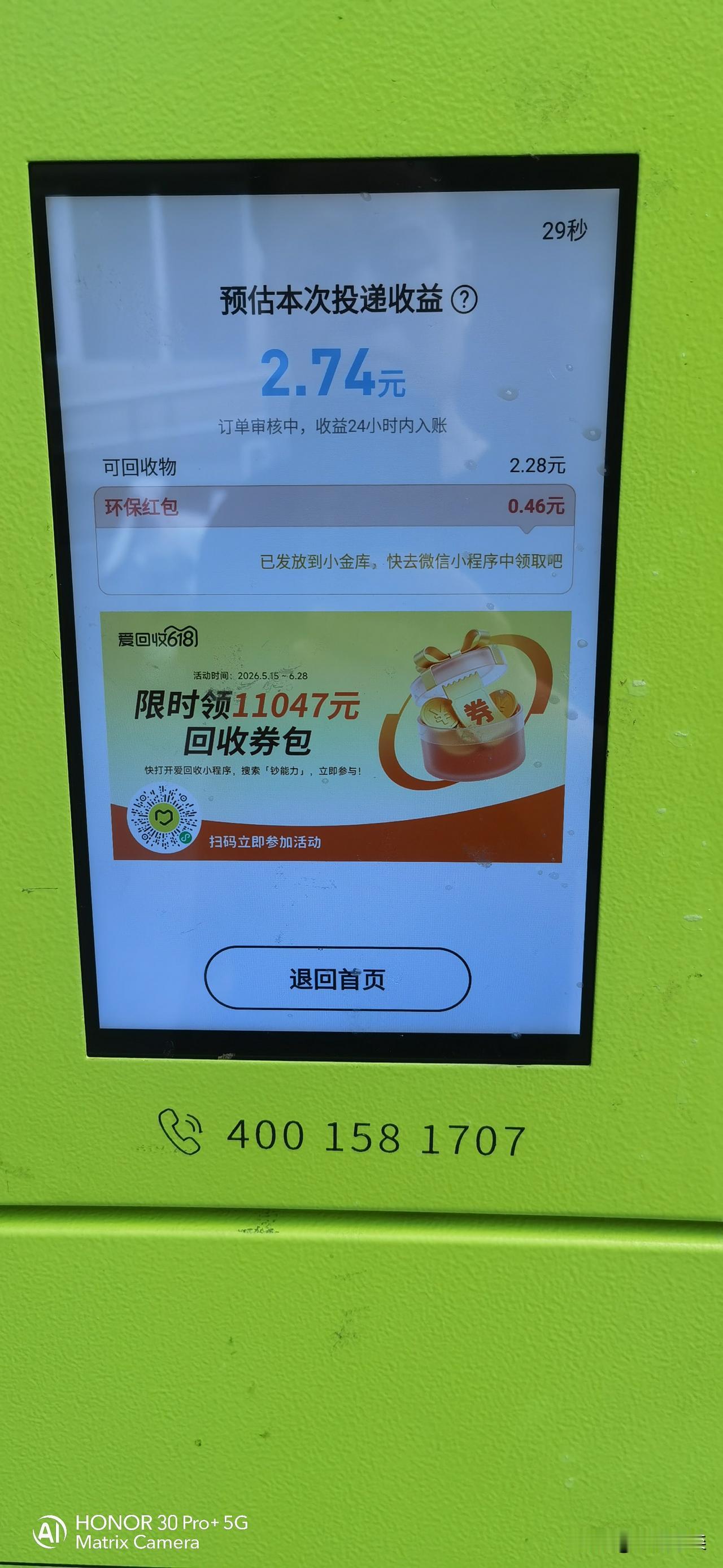 要说收益，头条真不如收集废品。
    我最近的头条创作已经大不如以前。有时间不
