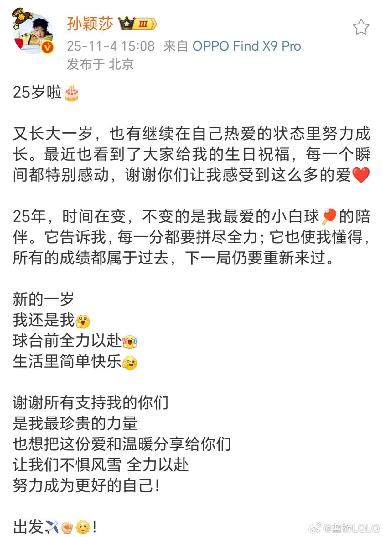 emoji小达人特别萌[爱慕] ​​​