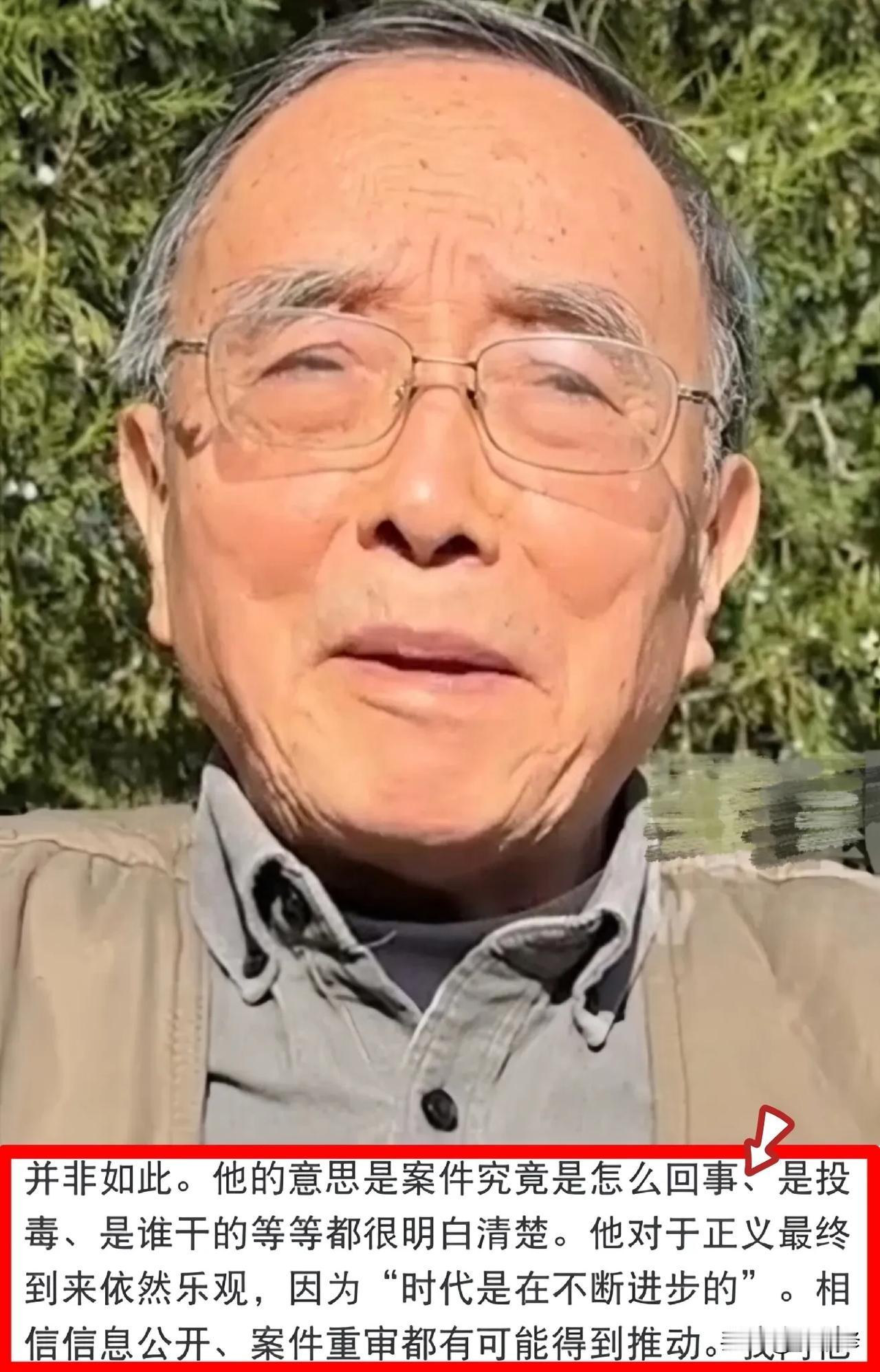 昨天下午，一位作家替吴承之发声，就近期的网络传言澄清了5点事实:

1.投毒朱令