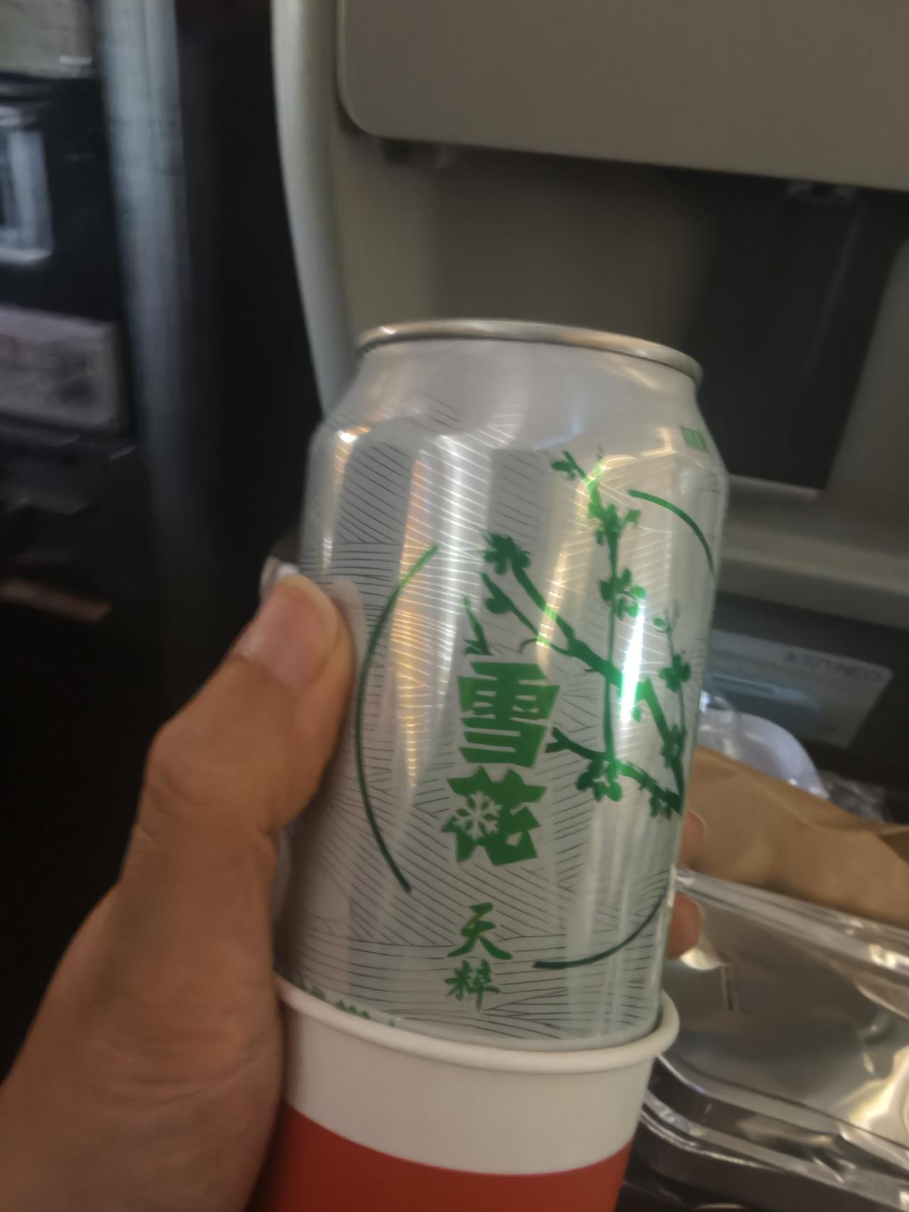 老酒眯起来，飞机✈️坐起来，咖啡喝起来