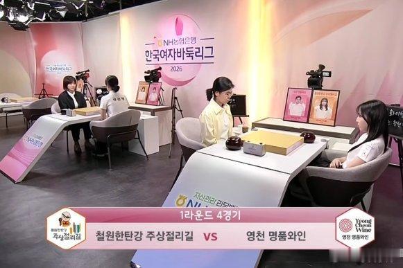 《2026.6.7围棋赛事：韩国女子围甲第1轮第4场，金惠敏 负 金伸英》网页链