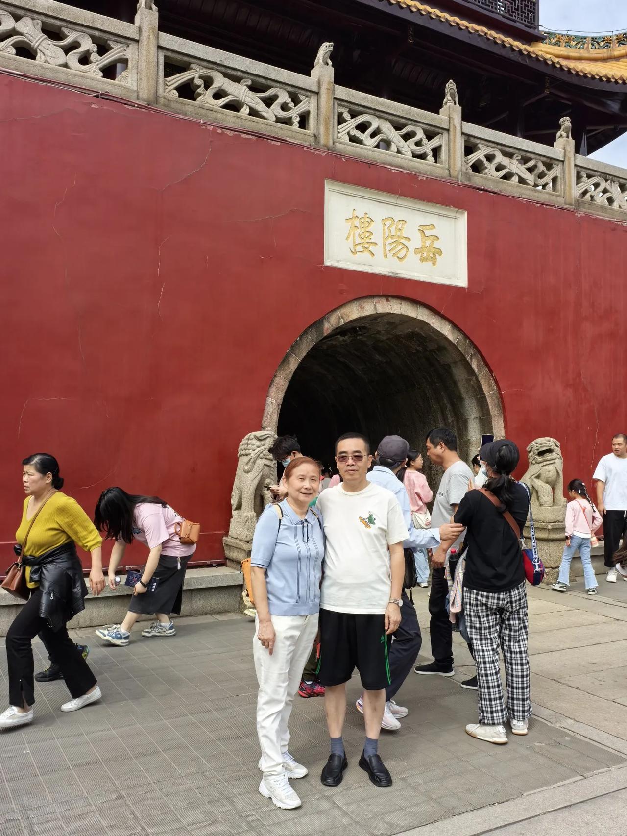 晒晒手机里的旅行美照处江湖之远则忧贪得无厌者！[捂脸][捂脸][捂脸]