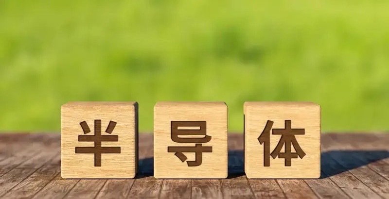 A股午评：指数冲高回落分化加剧！算力硬件、黄金强势领涨，超3700股飘绿8月6日