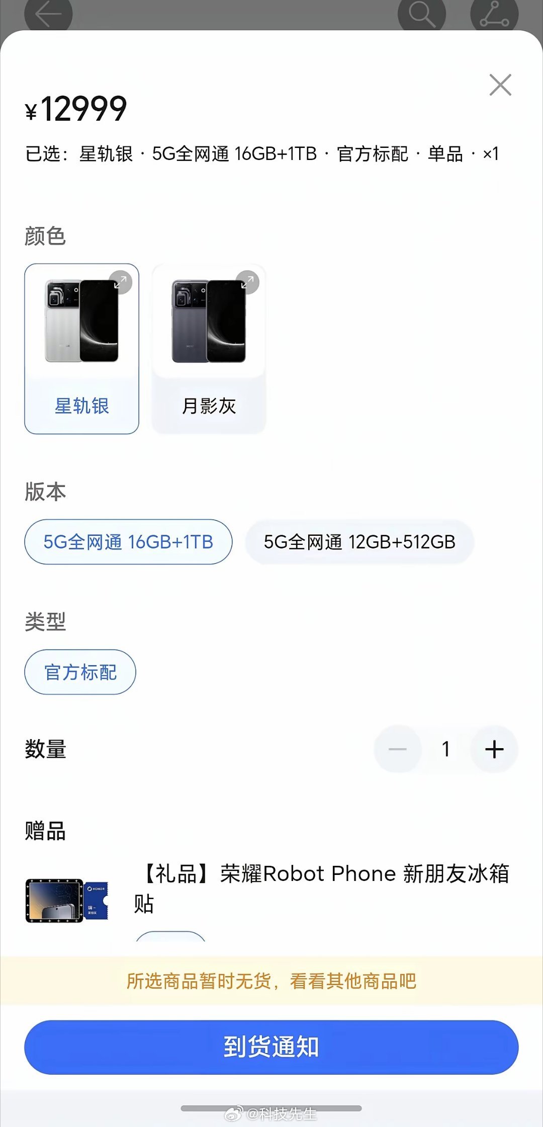 小米应该向荣耀学习，找回极客精神，才能真正立足高端。 