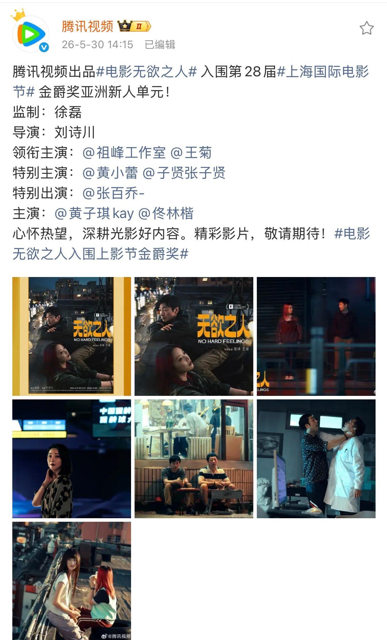 王菊现在发展得好好啊 