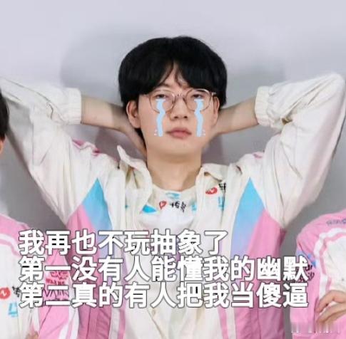 Blg真的不菜的，勇敢选择了骑士之路唯一拿下涅槃的登封队伍，虽然1-3输了，但是
