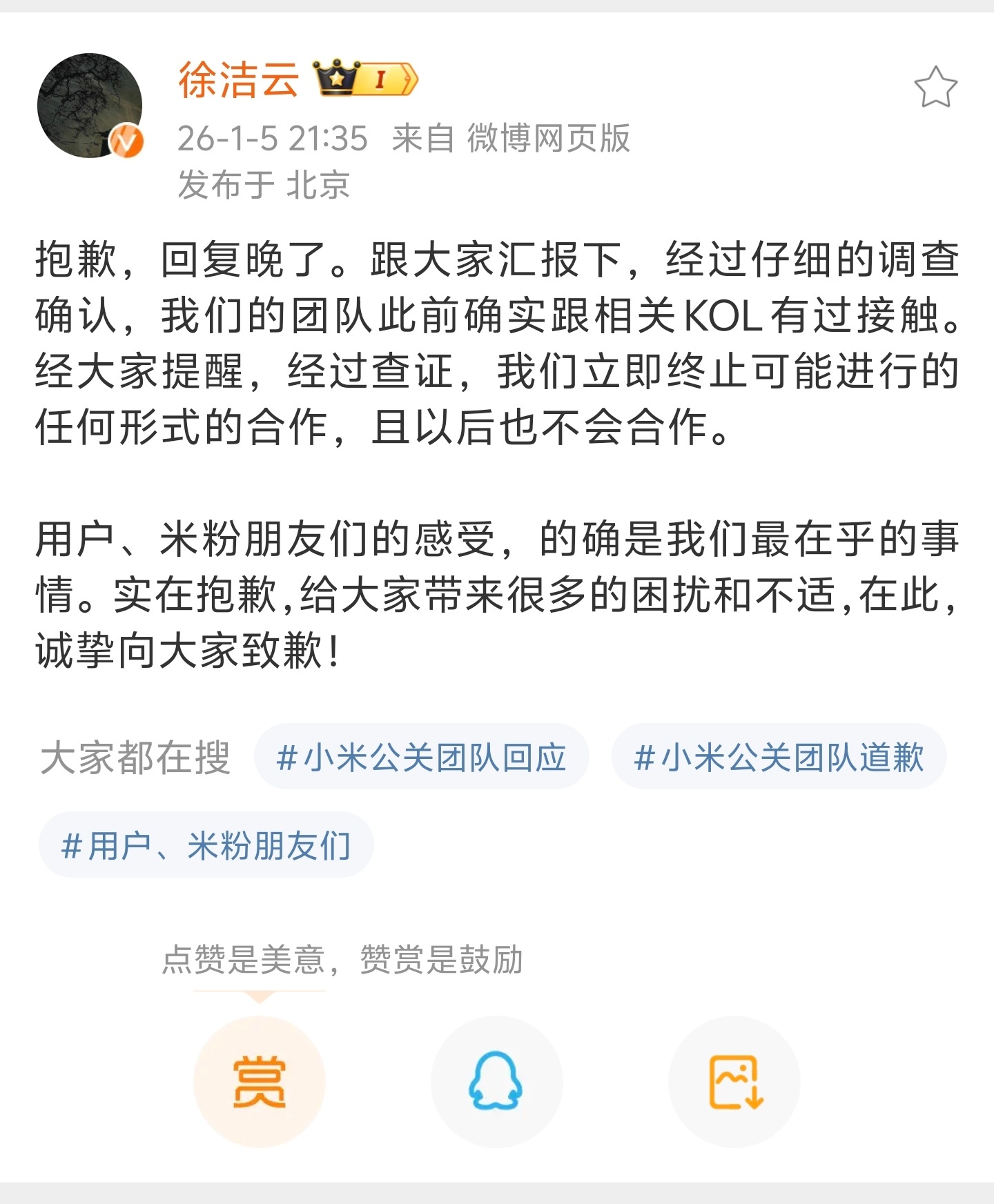 求此刻万能的大熊的心理活动： 