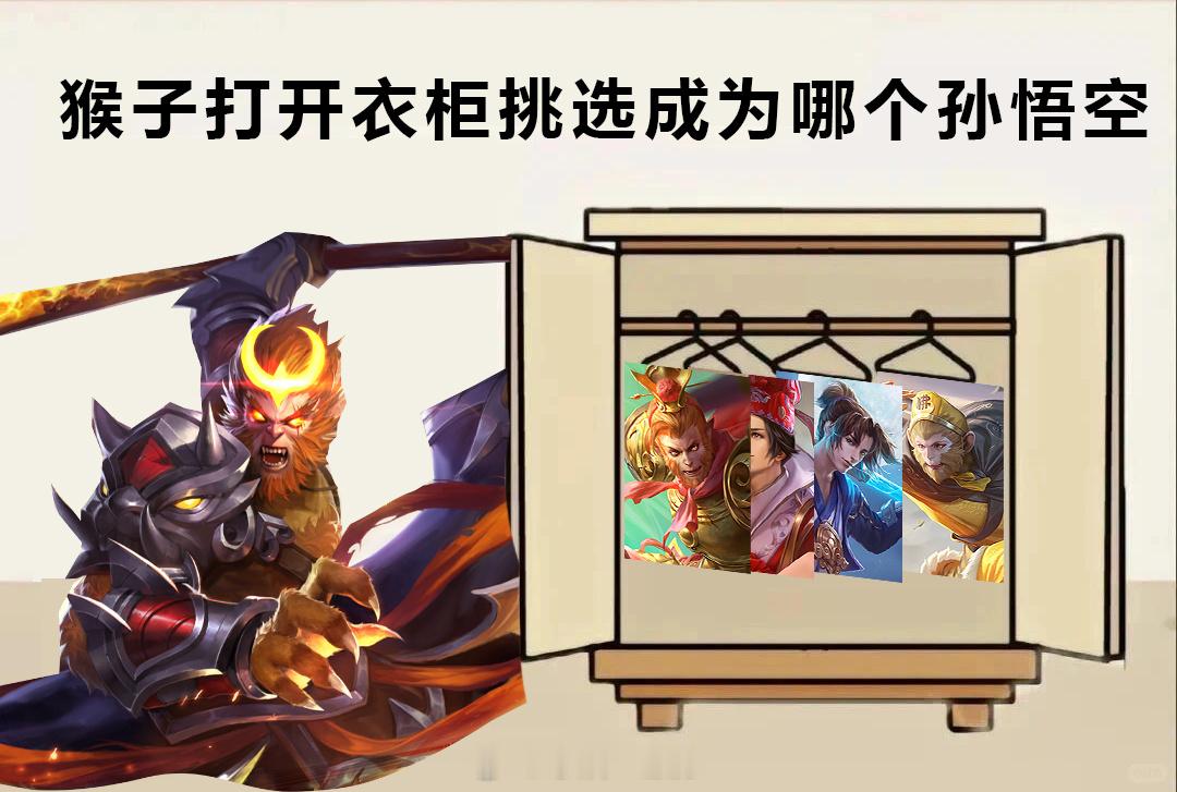 没人比他们更会cos自己王者荣耀 游戏彩蛋