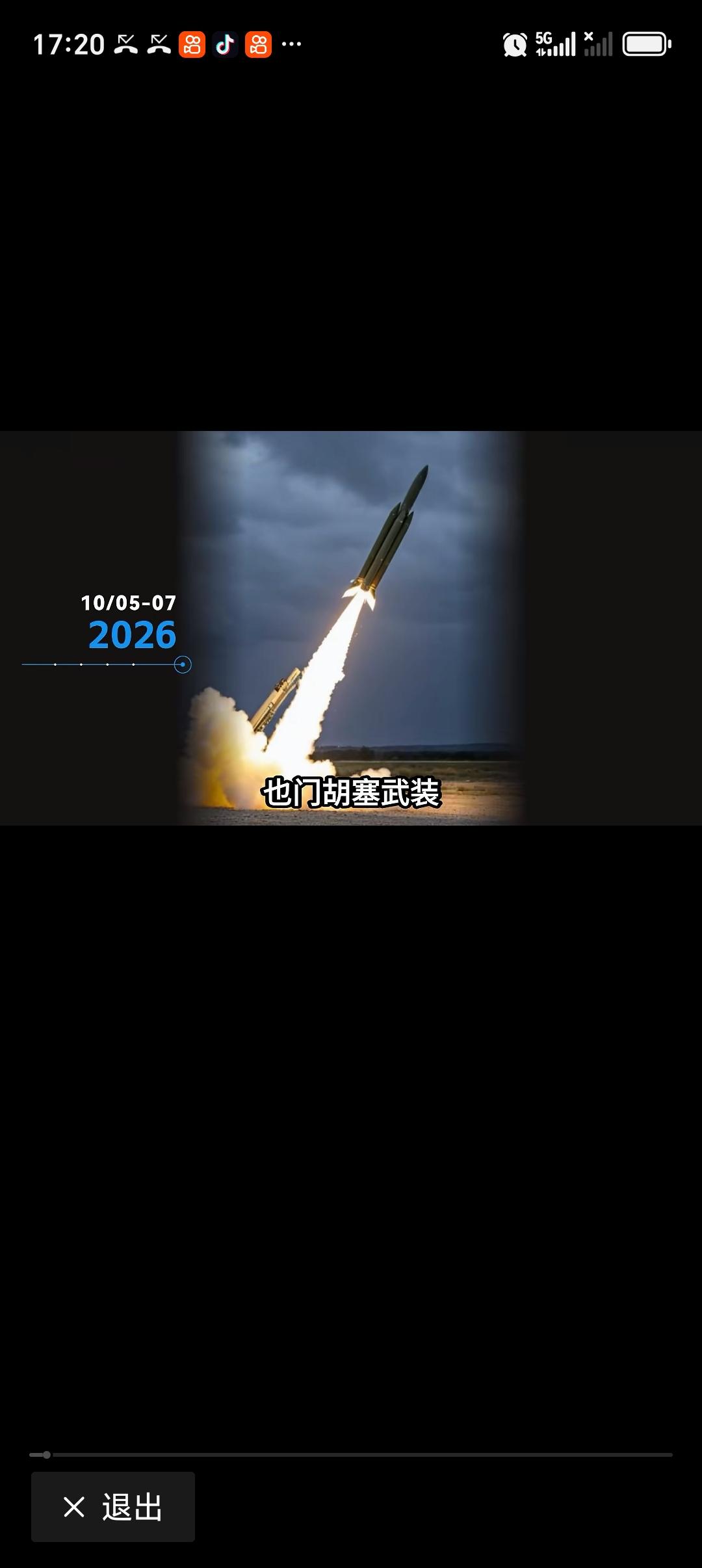胡塞导弹打到利雅得机场意味着什么 胡塞导弹打到利雅得哈立德国王国际机场，完全是把