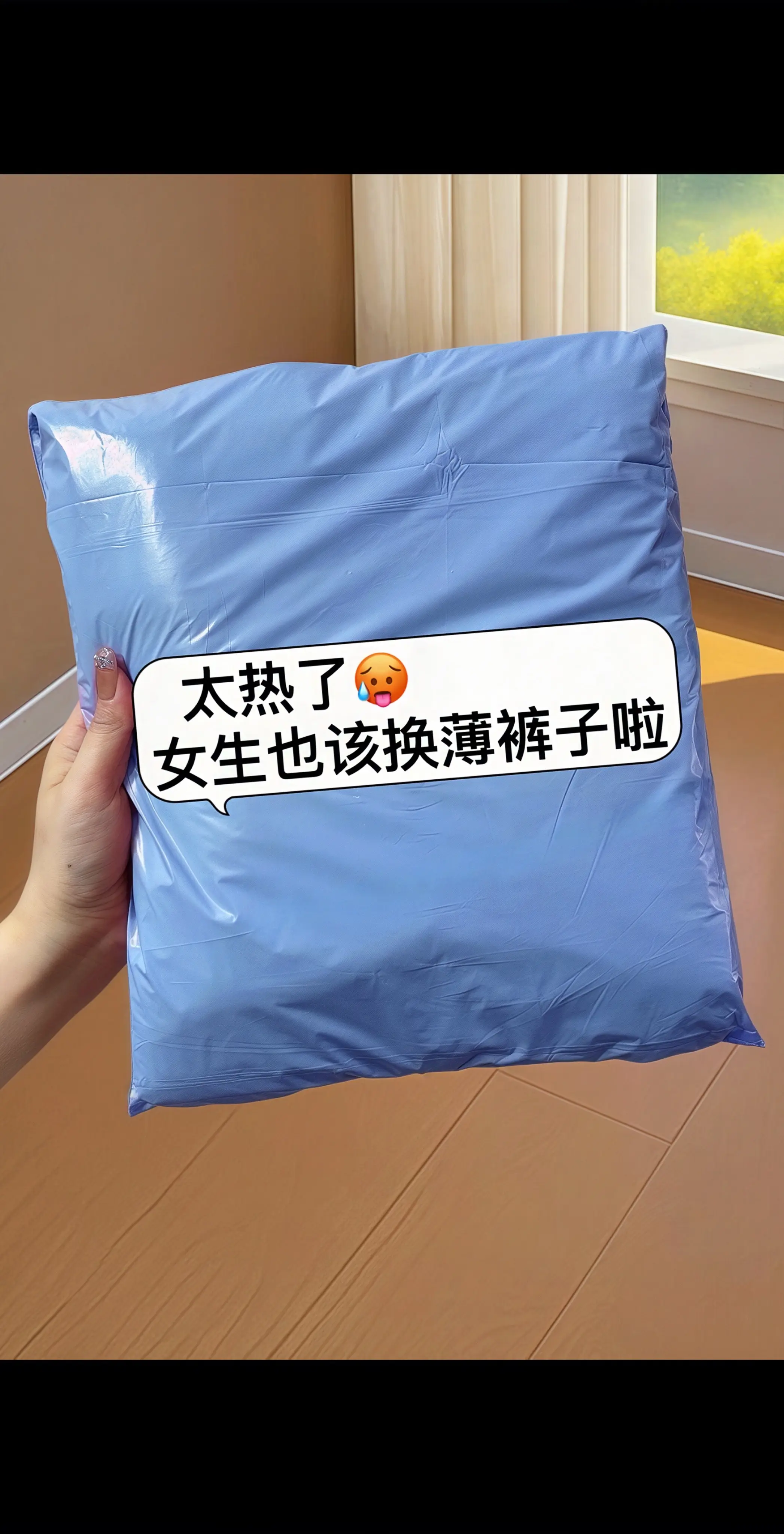 姐妹们，挖到宝了！这条夏季新款冰丝亚麻窄版阔腿裤，简直是夏日梦中情裤！...