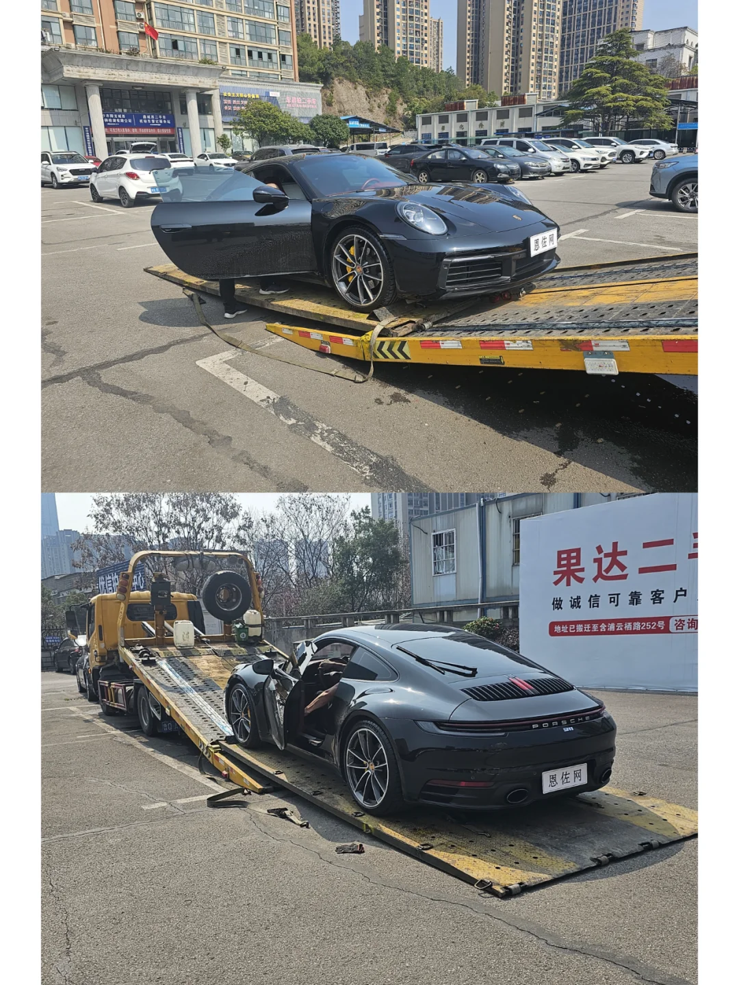 保时捷992 Carrera交付无锡