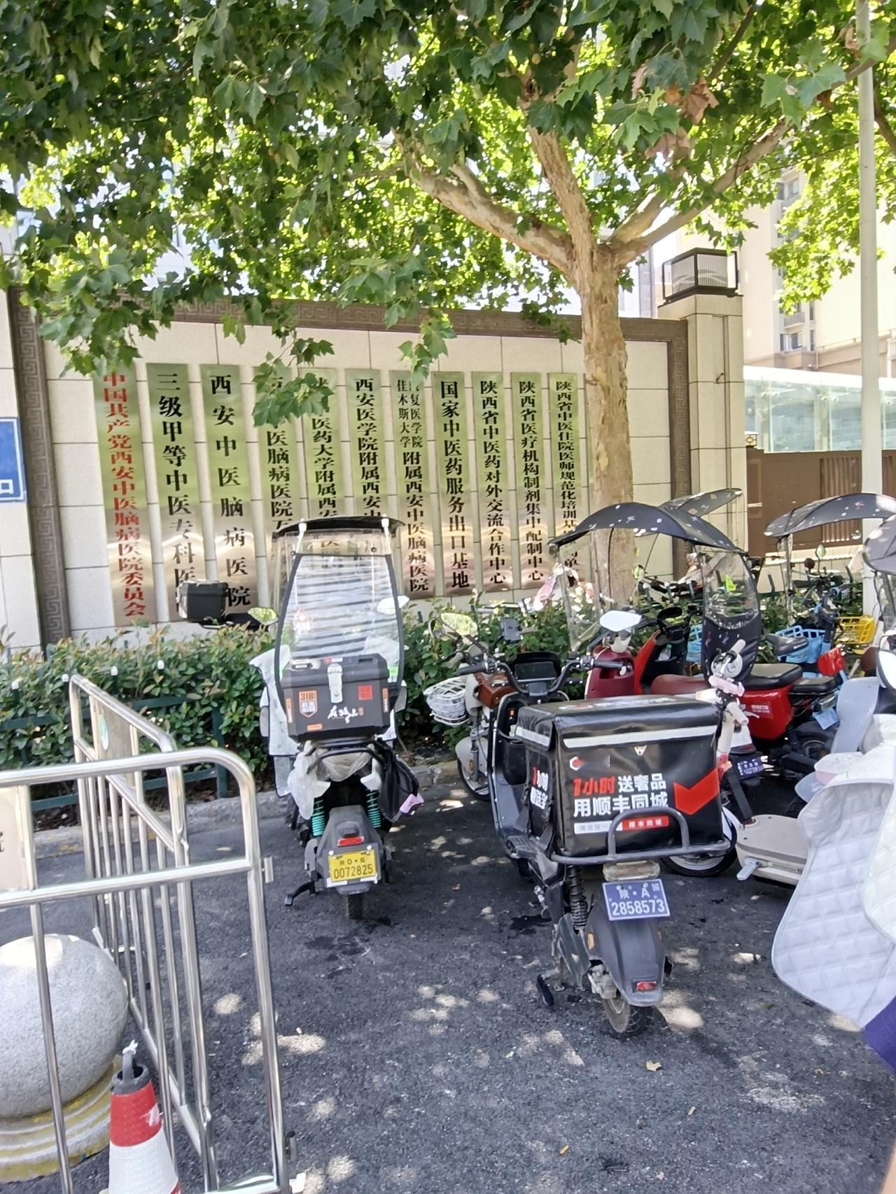 西安中医脑病医院门口，电动自行车，占用非机动车道，公交车站，影响公交车出行。