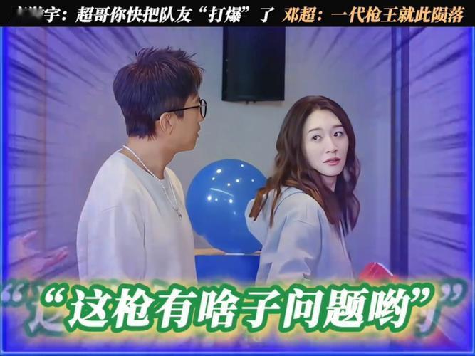 5月2日，邓超发微博喊话李小冉，称对方想在《哈哈哈哈哈》第六季玩刺激项目，还强调