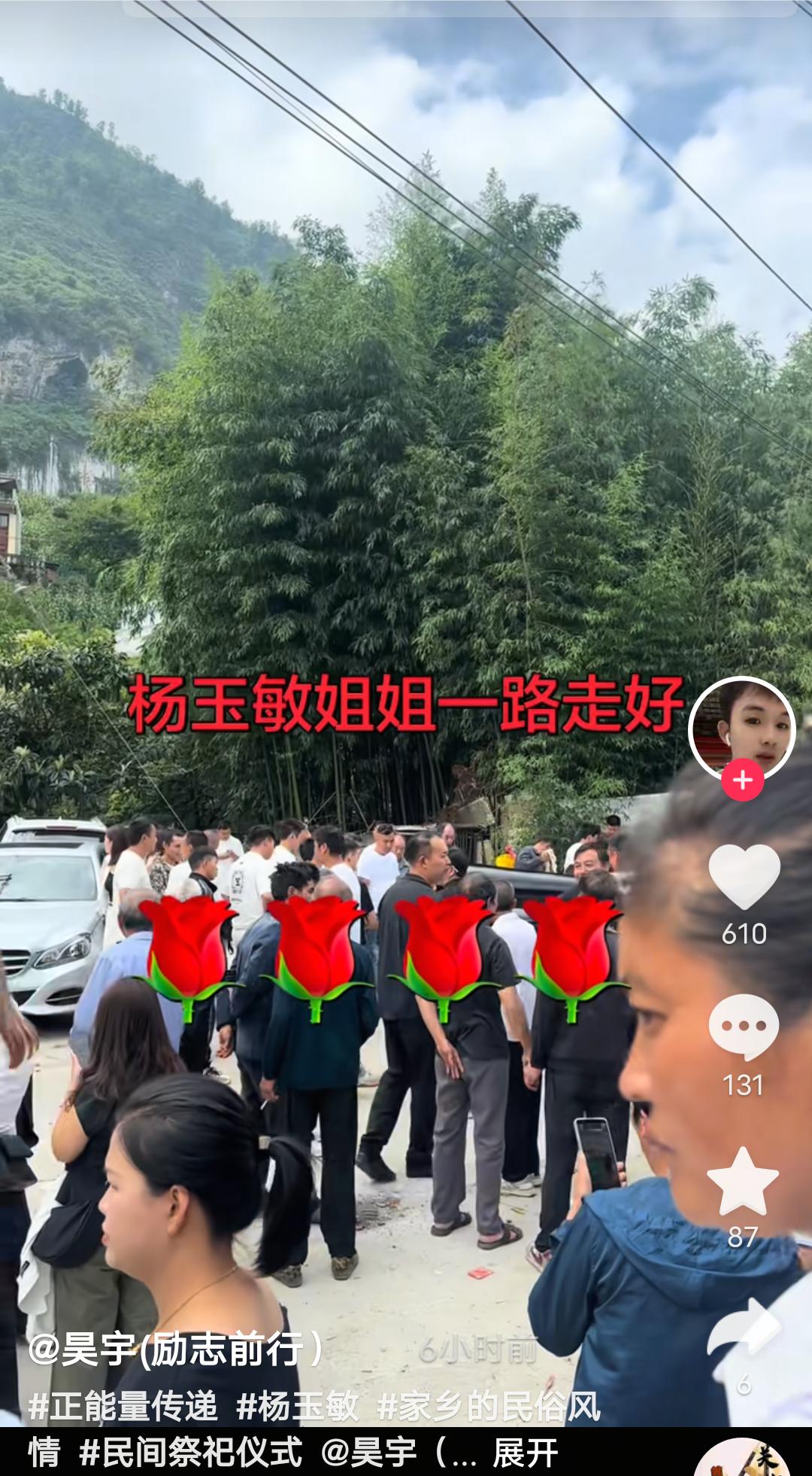 悲伤是别人的，流量是自己的！送葬时人山人海，砌坟时只剩丈夫一人，这大概是流量时代