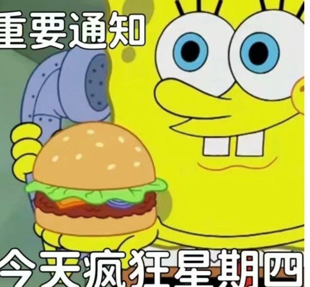 [好喜欢][好喜欢]今天是___？ ​​​