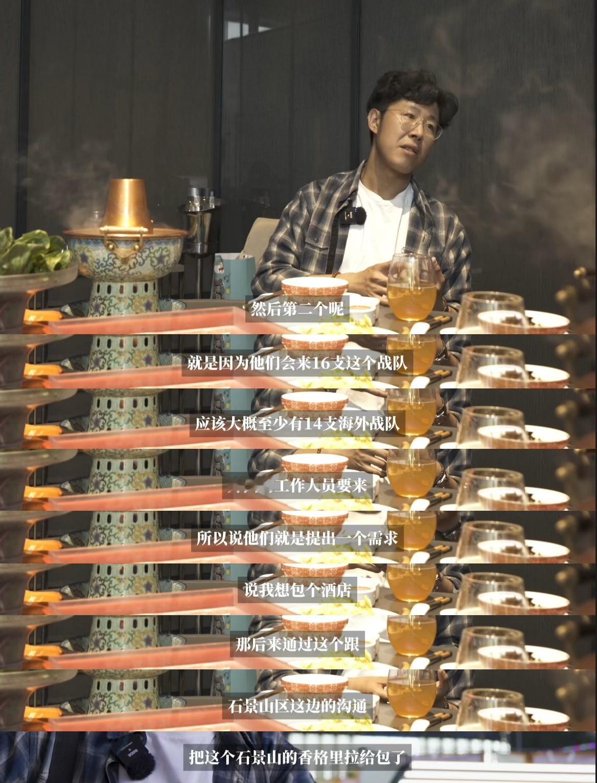 IEM落地北京，这将是北京有史以来最大规模的电竞赛事AUV原来IEM进京这么讲究