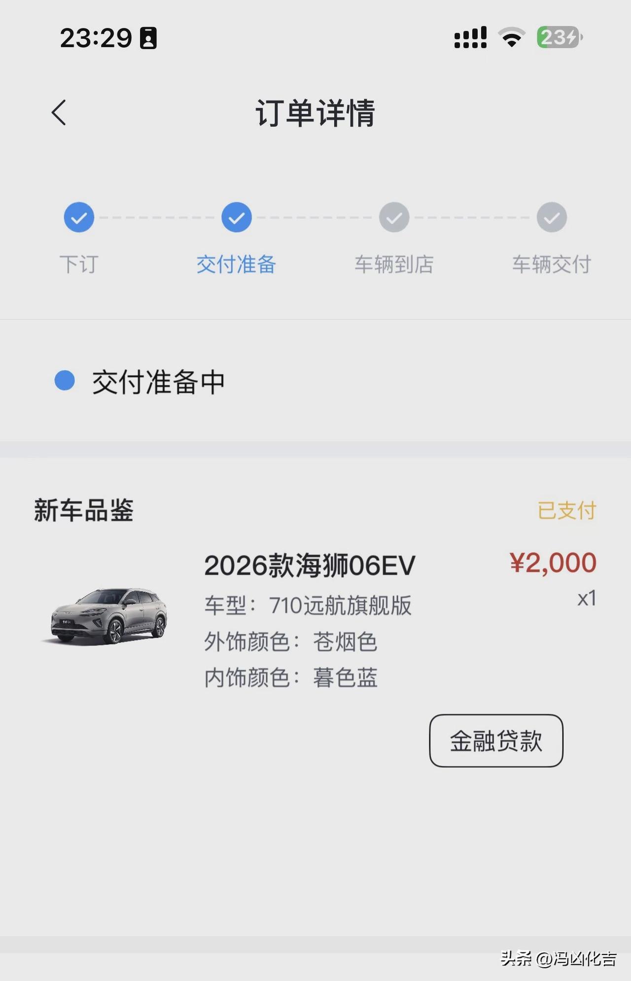 新能源汽车还得看比亚迪，海狮06系列卖的真不错，这么多人等着提车呢。随着比亚迪兆