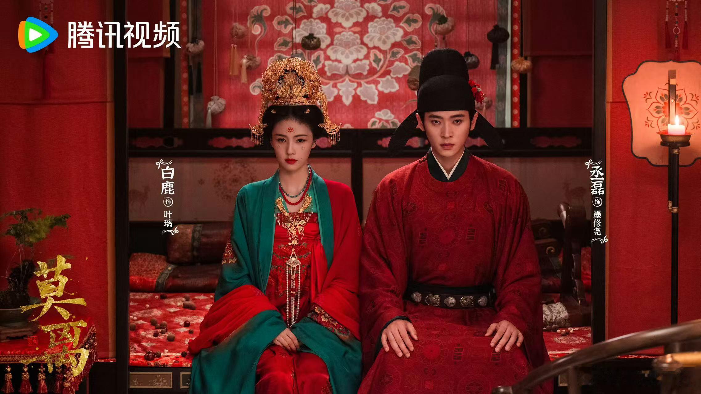 莫离 只有名字和原著一样白鹿丞磊主演电视剧《莫离》开播，改编自古言双强权谋经典《