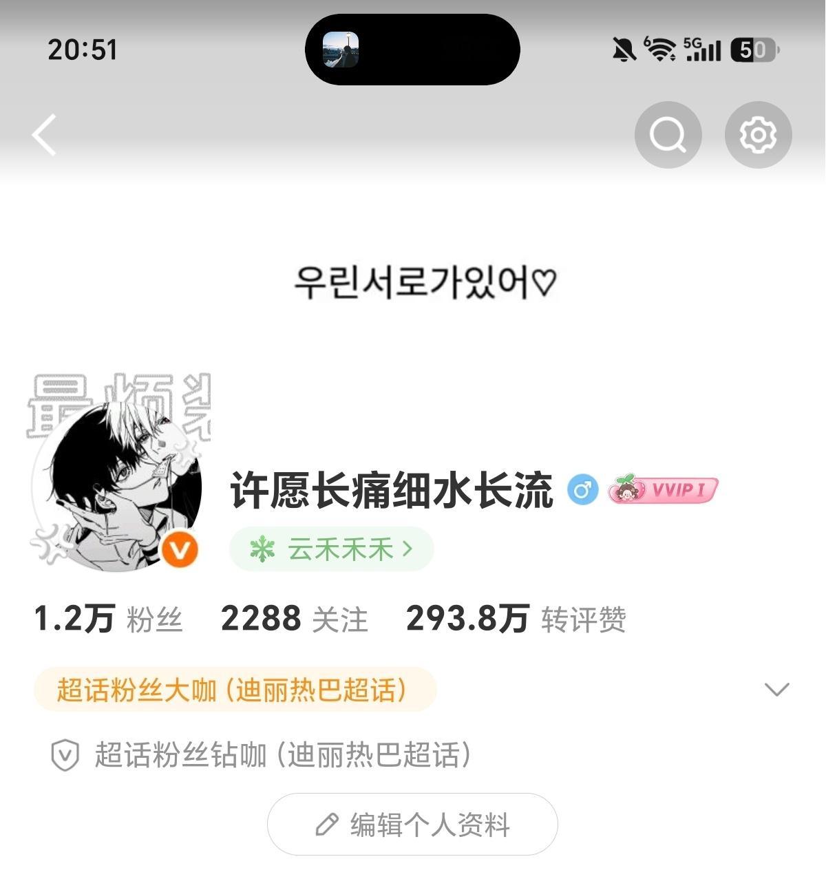 好的 我🔒了