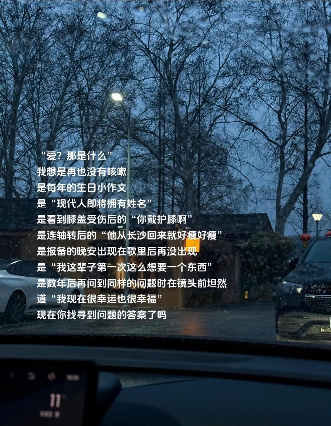 很幸运，也很幸福。 ​​​