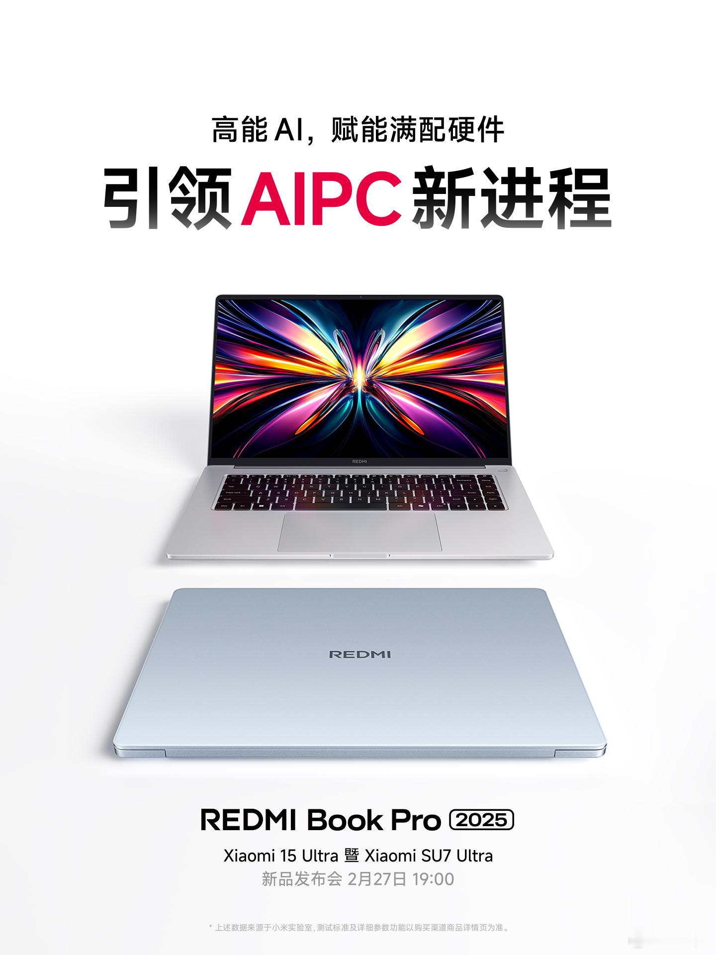 朋友们~我宣布，我的首款 AI 专业办公笔记本来了！REDMI Book Pro