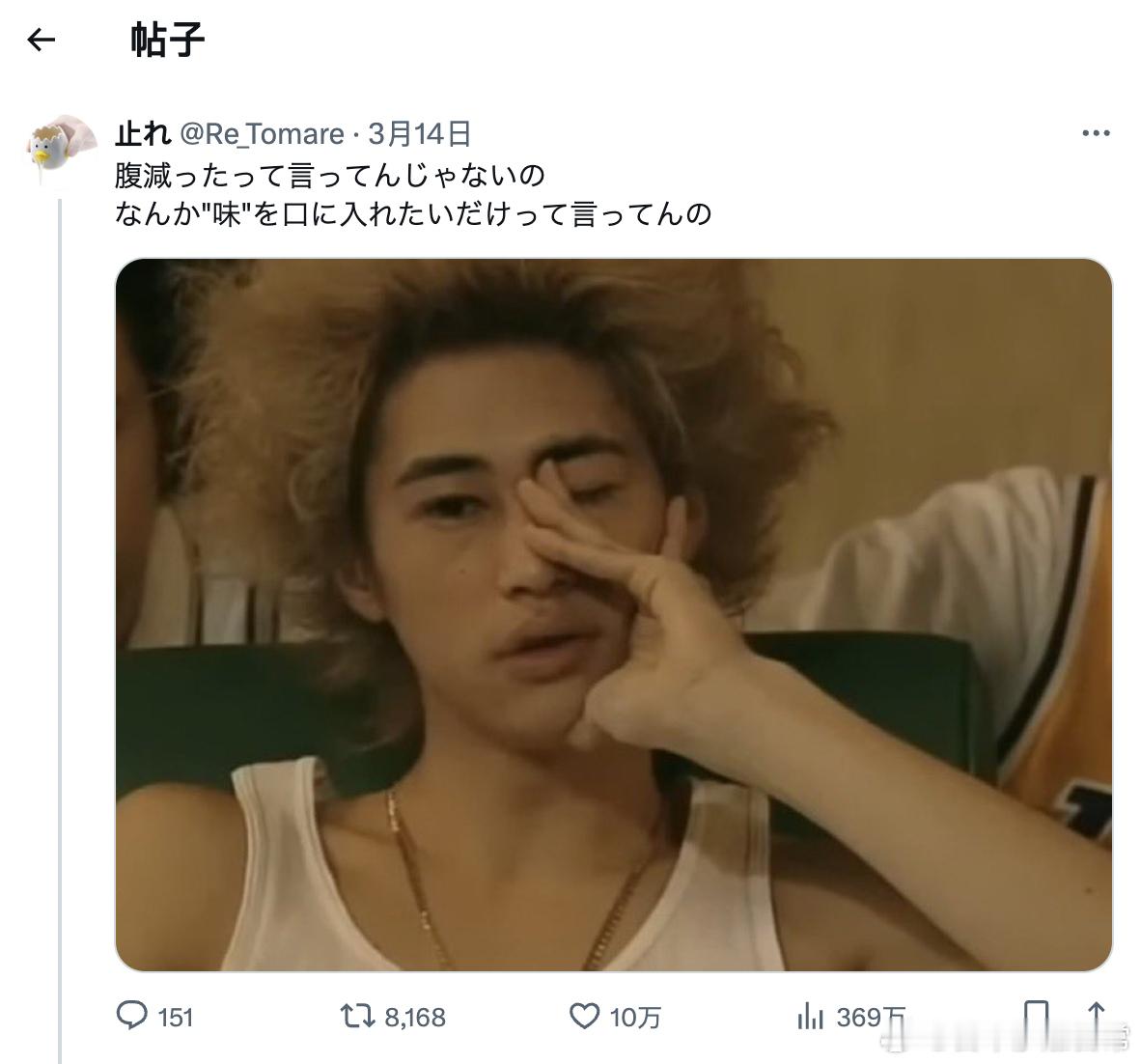 很多时候当我说肚子饿的时候其实不是真的肚子饿了，其实是嘴馋了想嘴里有个什么“味道