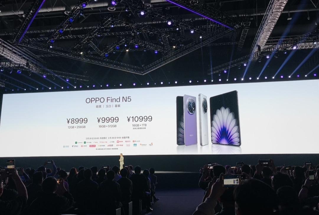 OPPOFindN5发布会 OPPO Find N5售价8999起！这个够不够惊