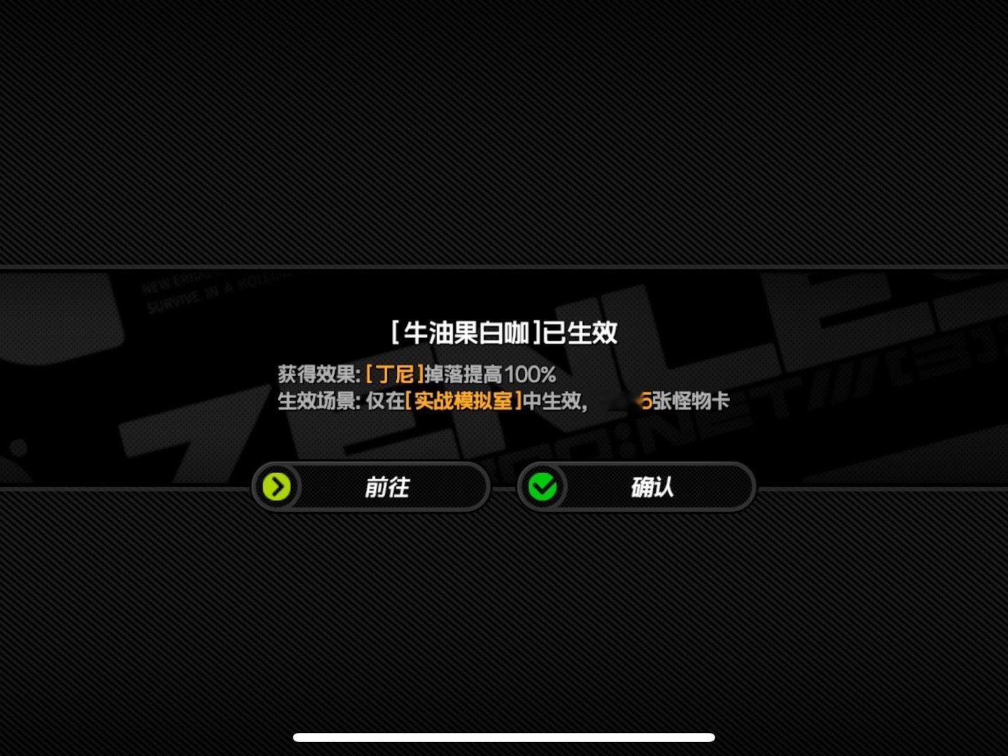 丁尼不够啦！刚刚好有活动咖啡[抱一抱][抱一抱]#绝区零二创##绝区零1.1##