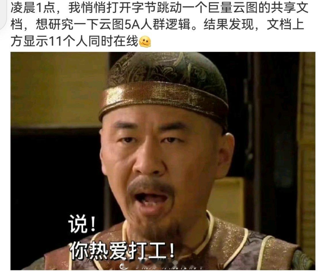 星图云图 打工牛马，与时俱进，好好学习天天向上。 ​​​