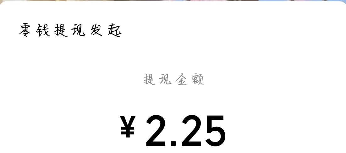 6.16薅羊毛
快手+极速版:0.5
拼多多：0.2
西瓜：0.3
百度+极速版