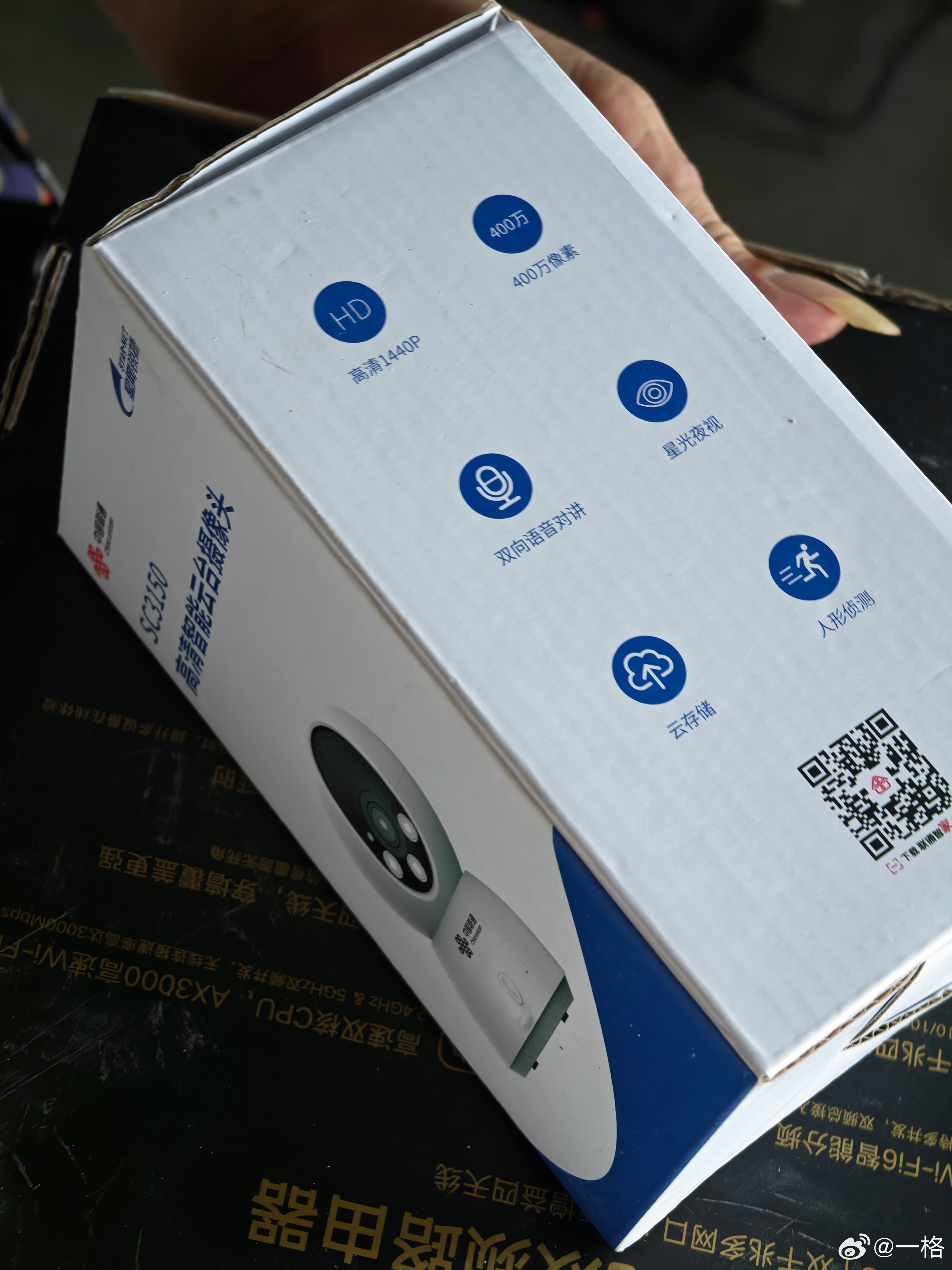 开始安装联通宽带，选了 89 的千兆宽带，100M 上行和一张号码卡，50GB 