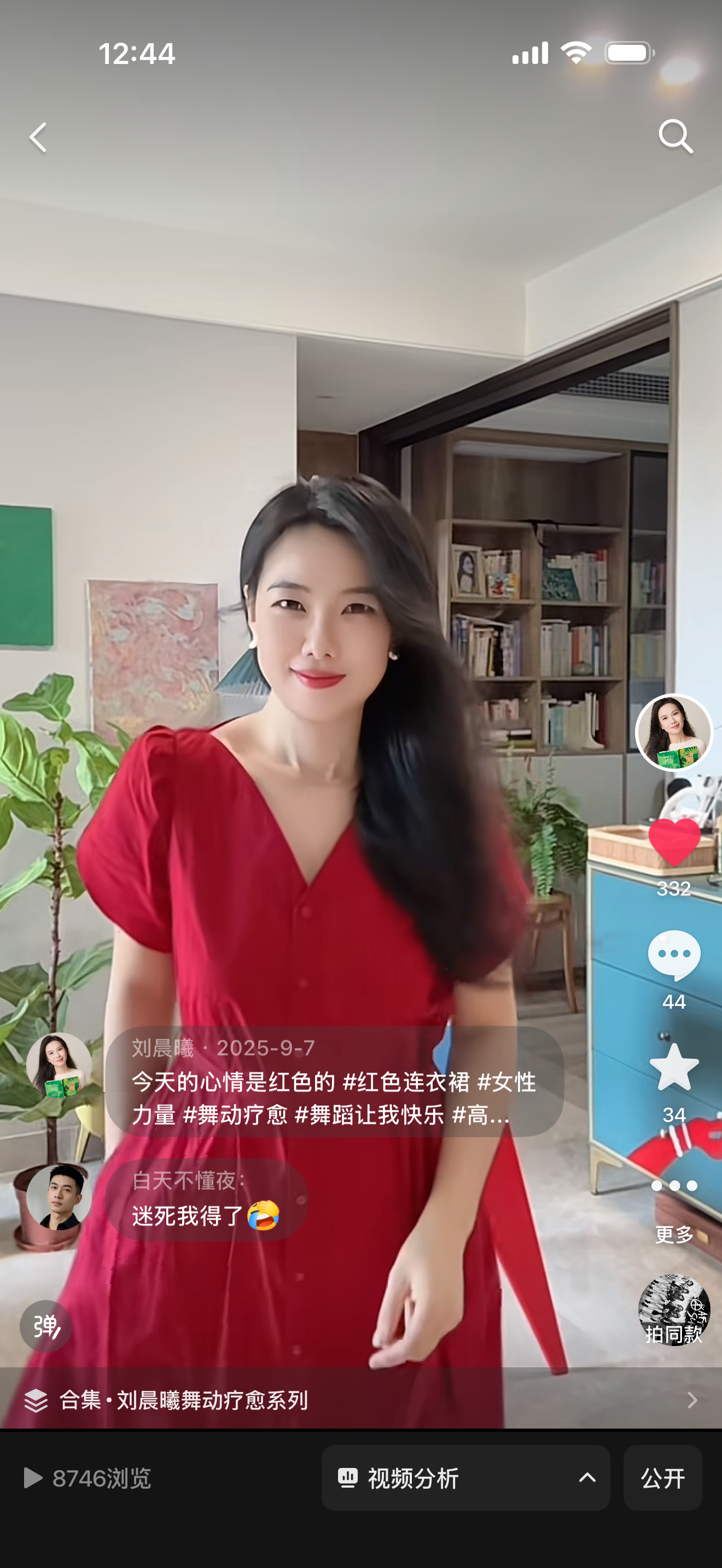 厦门活动穿哪个？你们投票晨曦说