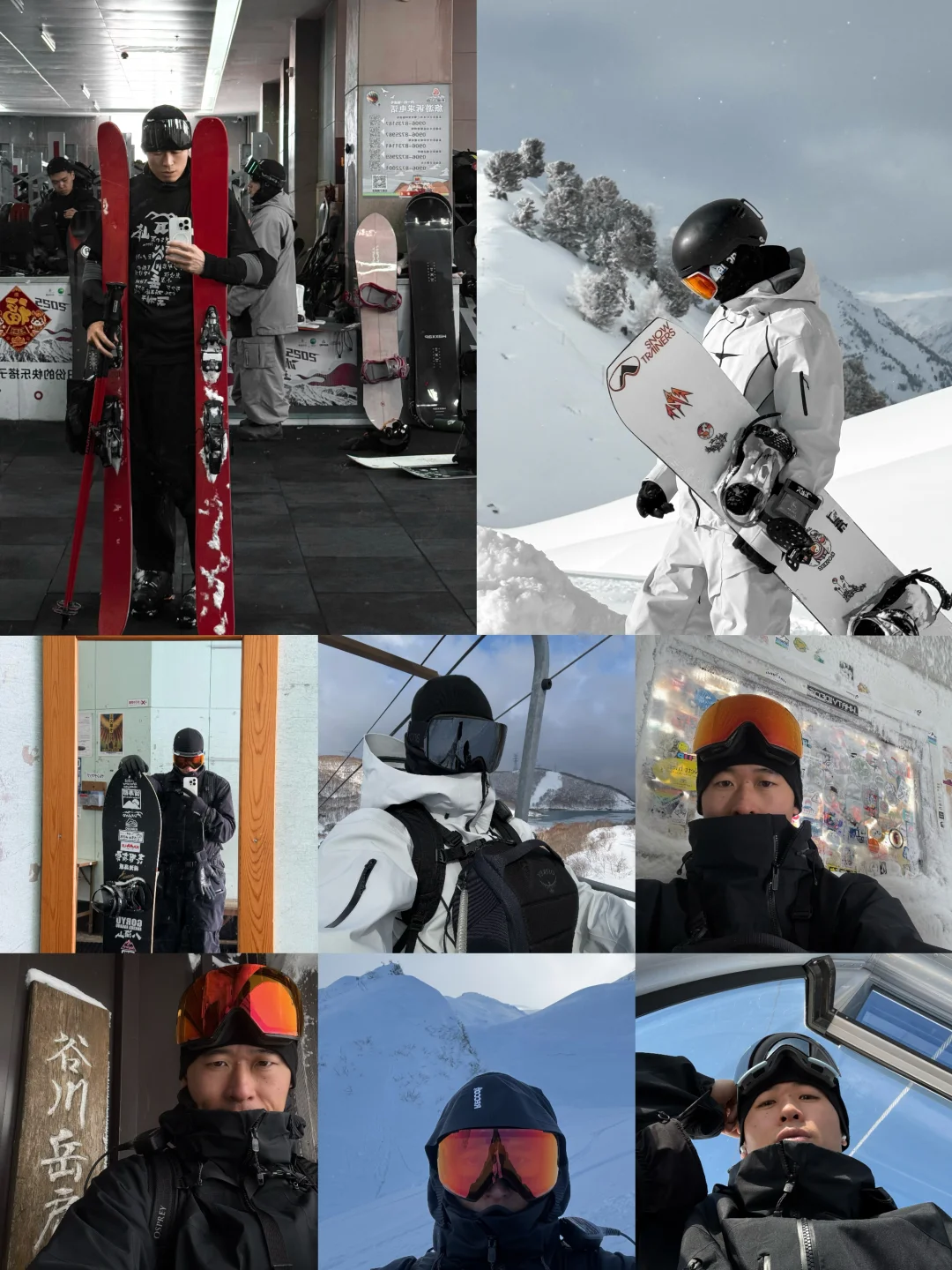 这是我的25-26雪季｜完美结束、没有受伤