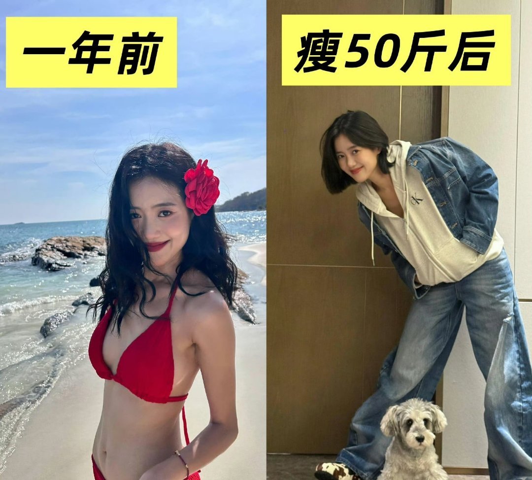 王梓薇瘦了50斤短短几个字，背后是数年坚持。演员王梓薇为角色先增后减，科学瘦身，