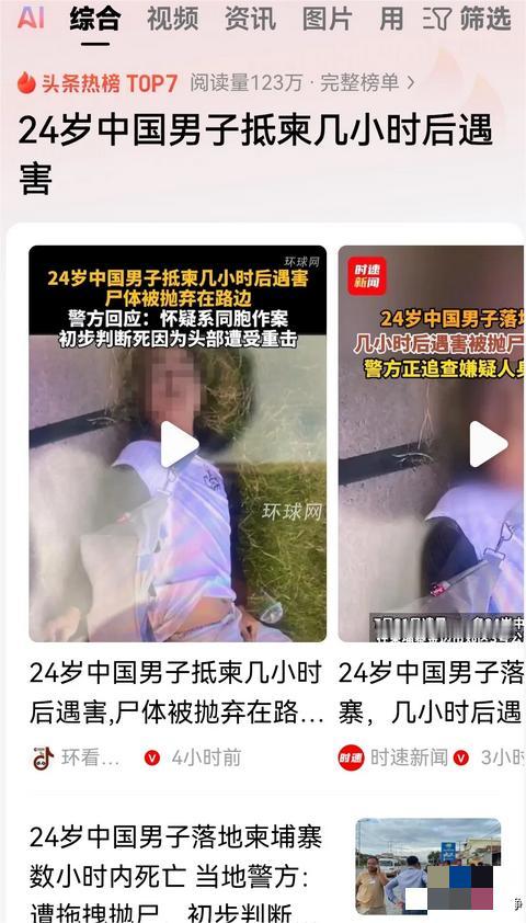 国家都已经宣传到这种地步了，为什么还要去柬埔寨？

在金边和暹粒，中国面孔随处可