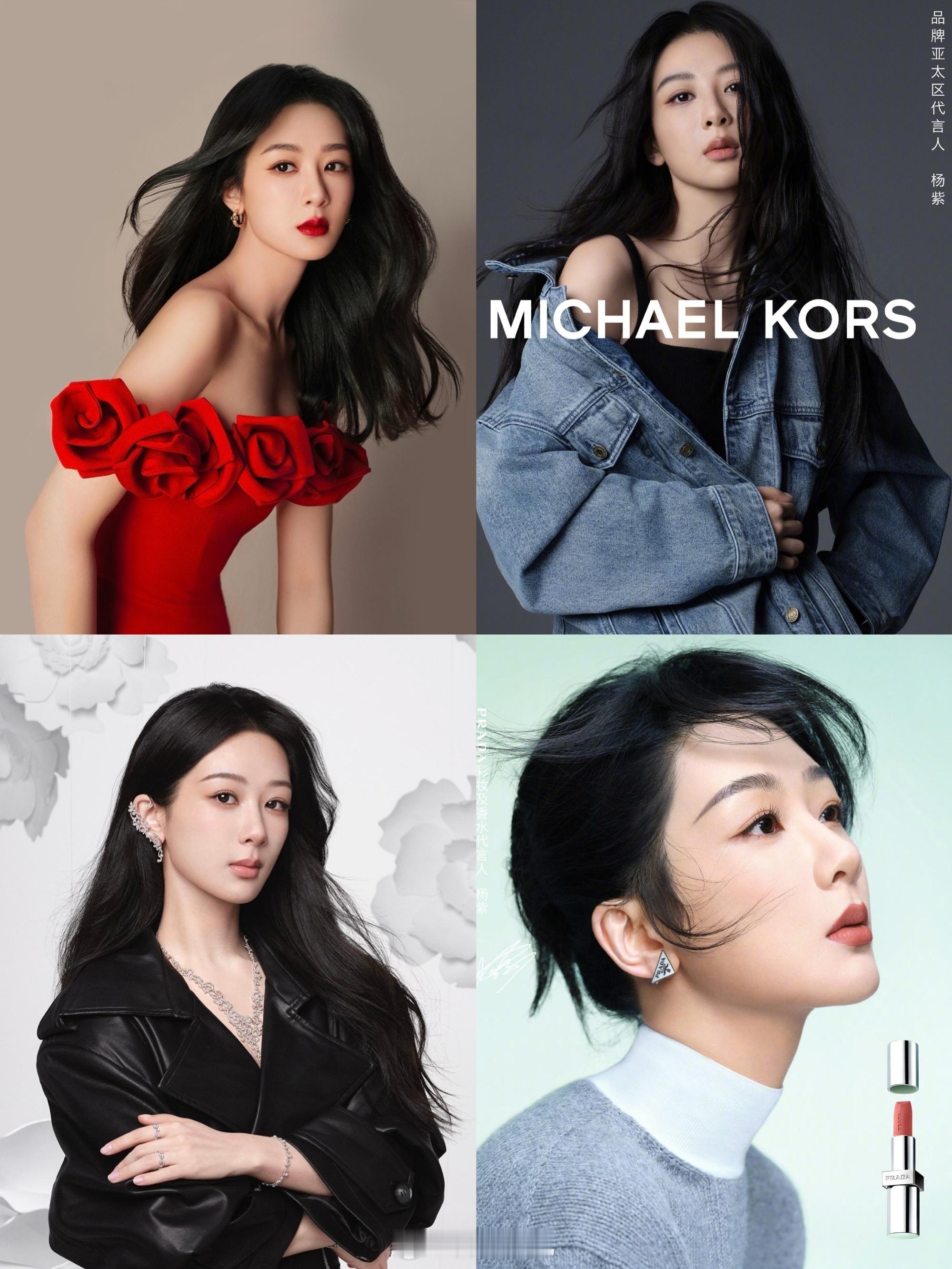 #杨紫时尚版图# 优秀的紫妹越来越好，让人越来越爱❤️ ​​​