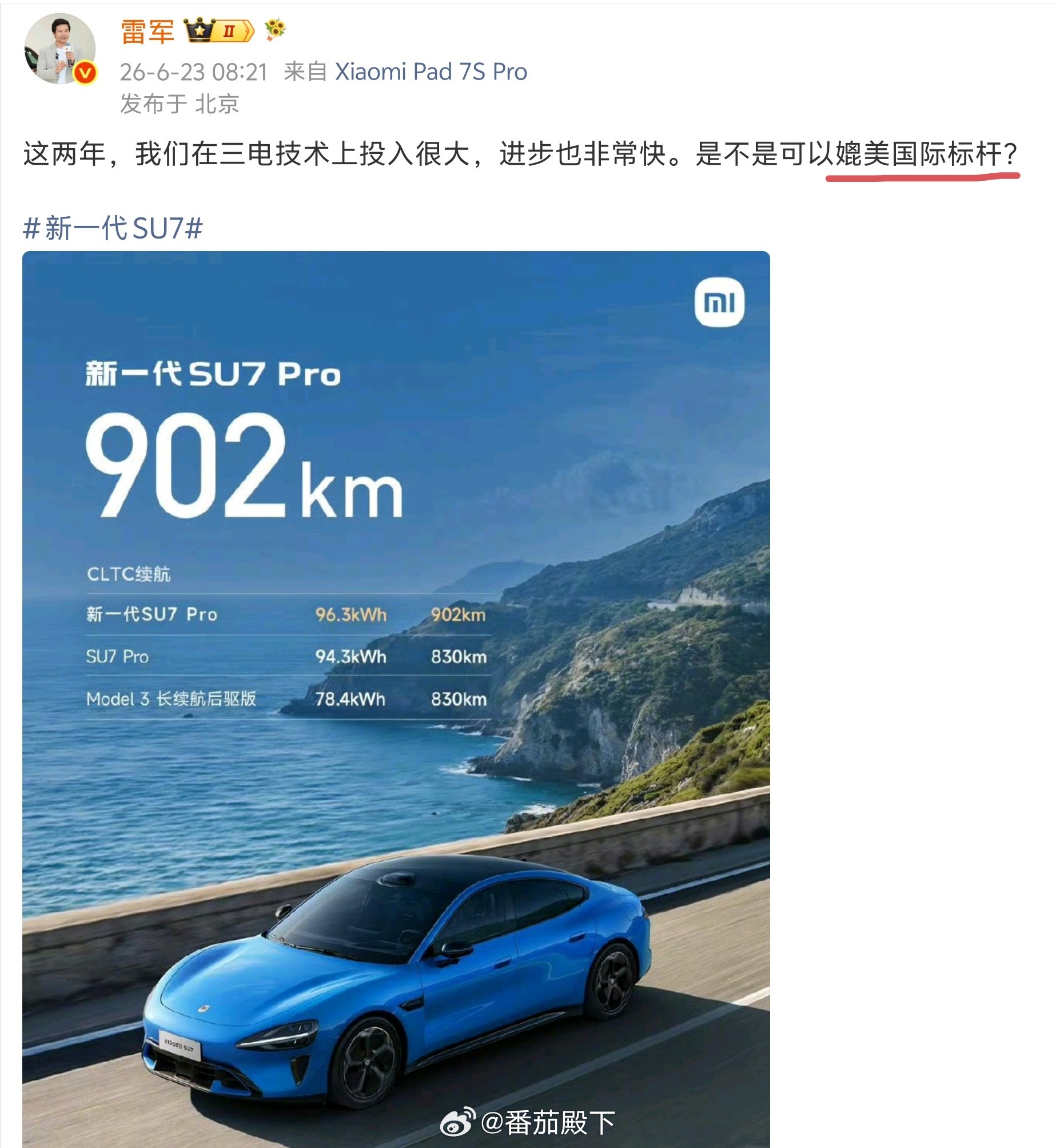又给了阿雷装逼的机会……送人头也不是这么送的。