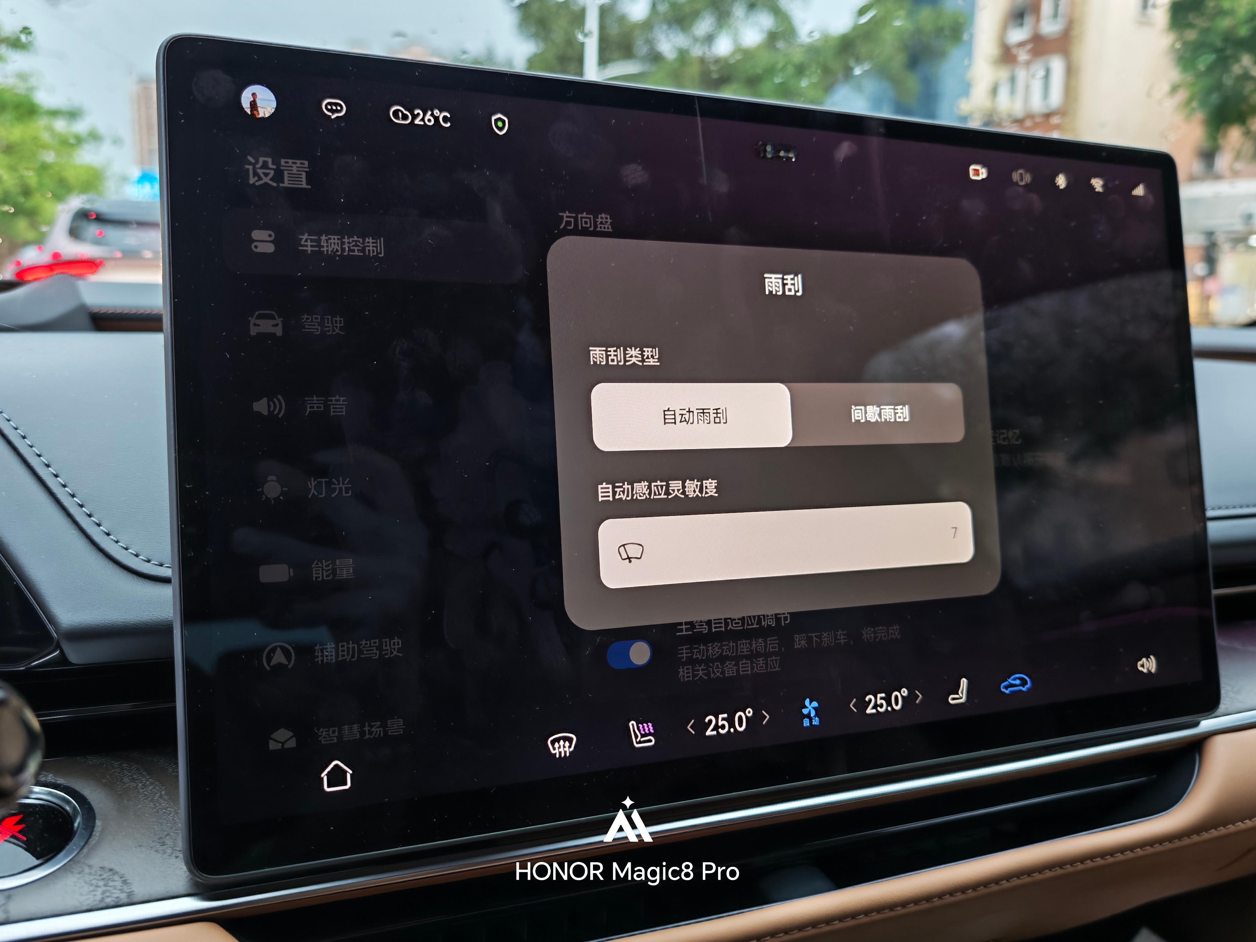 深圳暴雨 这几天广深暴雨连连，我发现铂智7的自动雨刮似乎没有和雨量相匹配，前挡已
