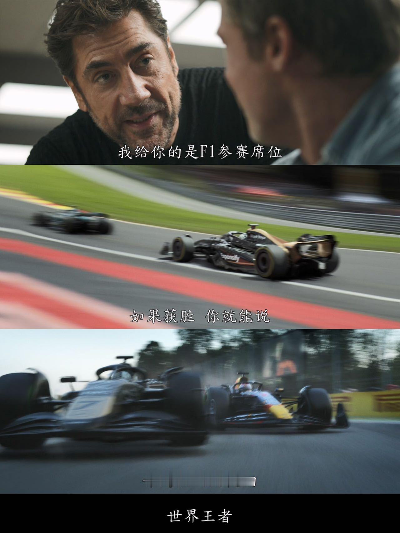 F1狂飙飞车确认引进  确认引进太惊喜！影片在真实F1大奖赛场地取景，还有全球潮