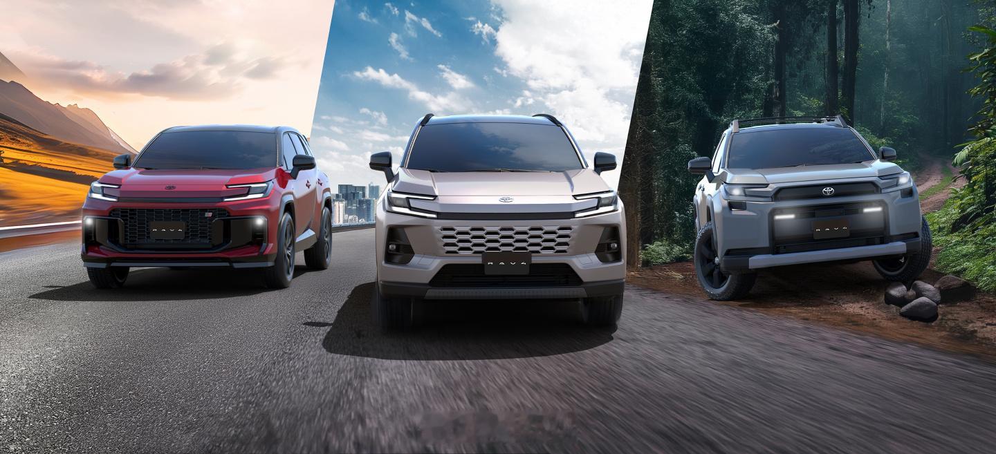 全新丰田RAV4正式发布 全新一代丰田RAV4正式发布，现在大家来评价一下怎么样
