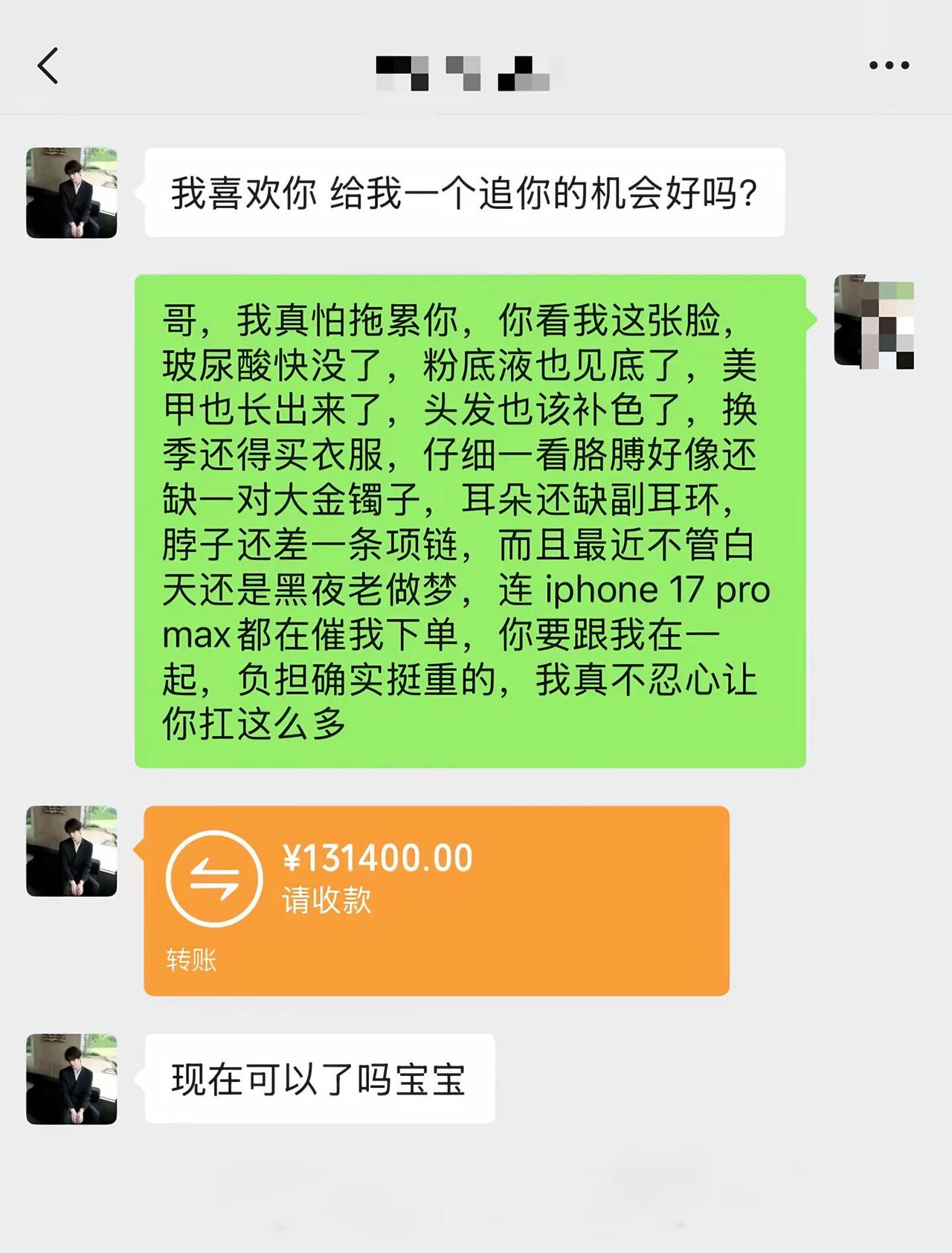 找到验证人心的理由了😎😎😎