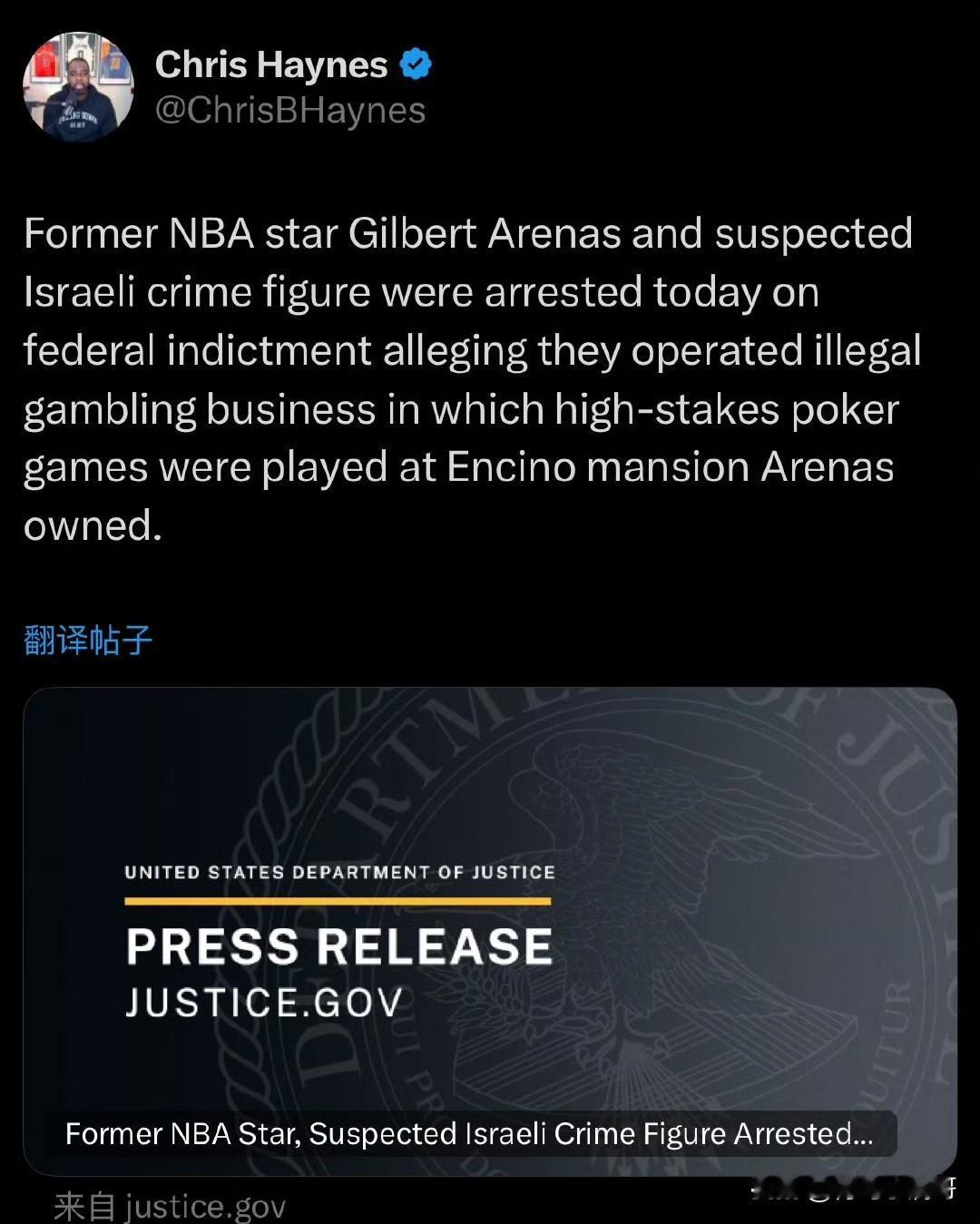 再遭噩耗！！！“零号特工”阿里纳斯被捕了！

根据记者海爷Chris Hayne