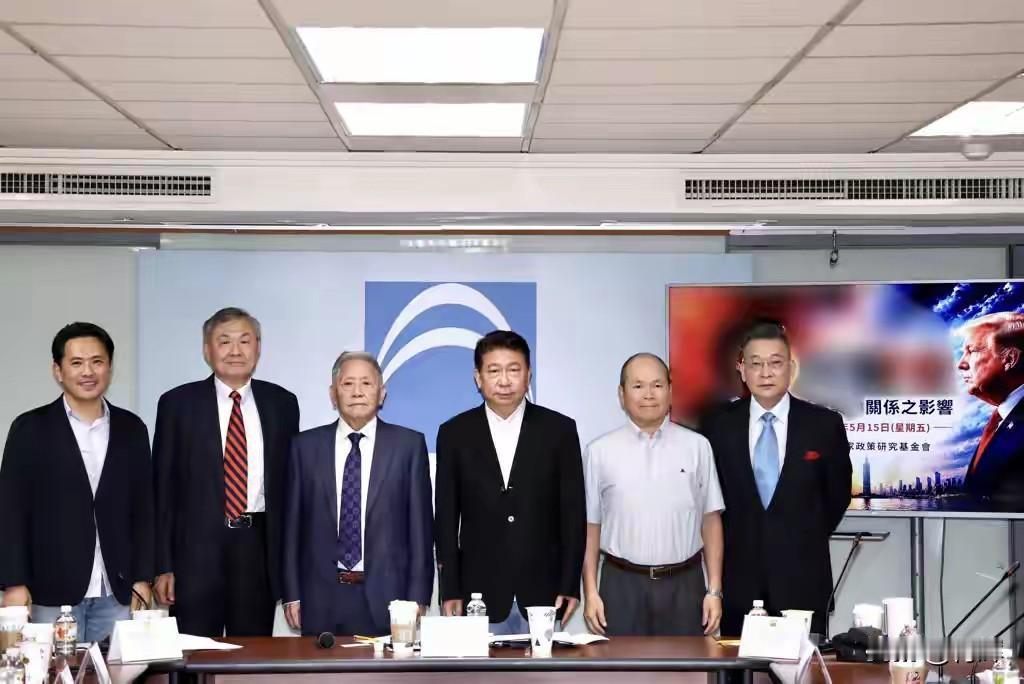 想多了！特朗普访华后台岛民调:近一半人要求“亲美和中”
特朗普访华引发两岸舆论的