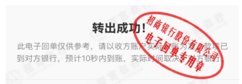 每年三月、九月，我就已经形成了肌肉记忆：把我自己以及熟人们捐的钱，都打款给我们资