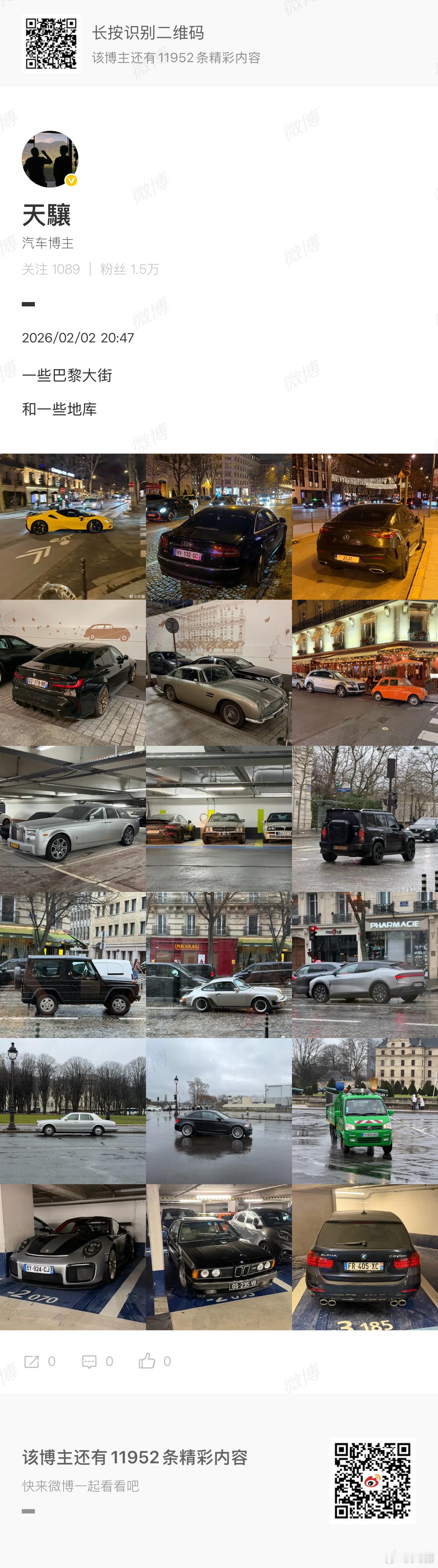 迄今不知道这条触了什么天条 