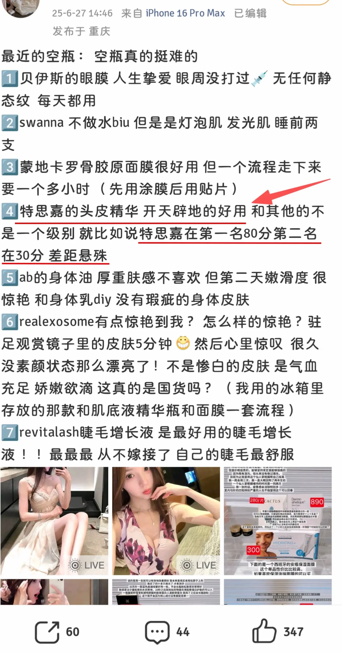 只有贵一个缺点。