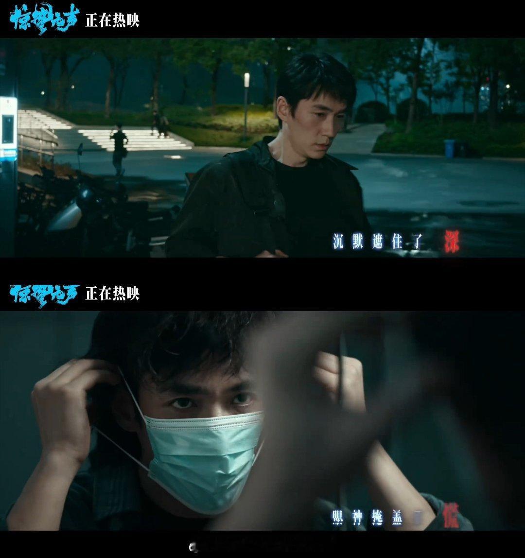 惊蛰无声抓间谍带劲带感还带刀 《惊蛰无声》的刺激感我真太爱了！全程心跳跟着剧情狂